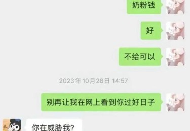 黄一鸣讨要“奶粉钱”被拒绝？王思聪父子进入富豪财富榜前十名