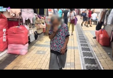 東張西望丨93歲露宿老婦被斷六親當搖錢樹 梁敏巧狙擊抖音網紅發難搶嘢