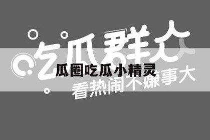 2024香港小姐競選丨一文睇晒勇者塔系列！牙肉帝王祖賢惡鬥帶貨版沈月