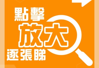 2024香港小姐第二輪面試丨從未曝光佳麗現身！翻版李嘉欣大跌WATT 嫩口JM狀態大勇