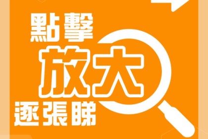 2024香港小姐第二輪面試丨從未曝光佳麗現身！翻版李嘉欣大跌WATT 嫩口JM狀態大勇