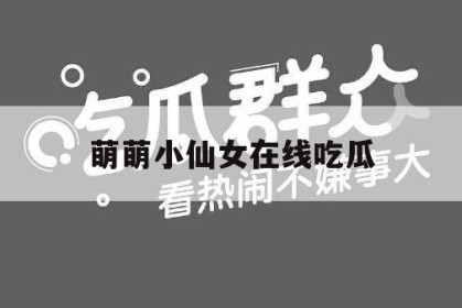 达科塔·约翰逊西恩·潘主演新片《达迪奥》发布新海报 6月28日北美上映