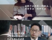 年入过亿，这种事她们还用亲自动手？