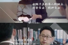 年入过亿，这种事她们还用亲自动手？