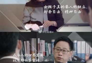 年入过亿，这种事她们还用亲自动手？