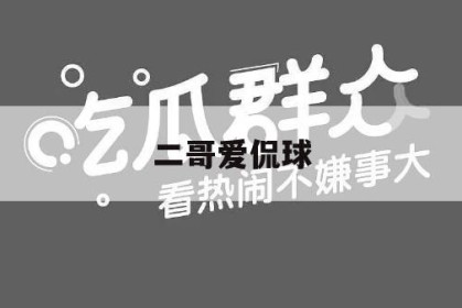 中国男足2024年第二期集训报到时间和地点