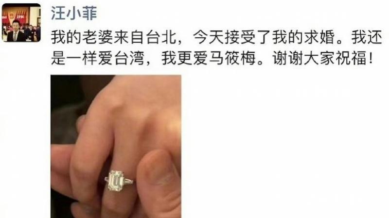 汪小菲与马筱梅结婚照片