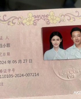 汪小菲与马筱梅领证结婚，大s工作室回应部分问题